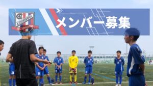 スタッフ紹介 Fc Unione柏原